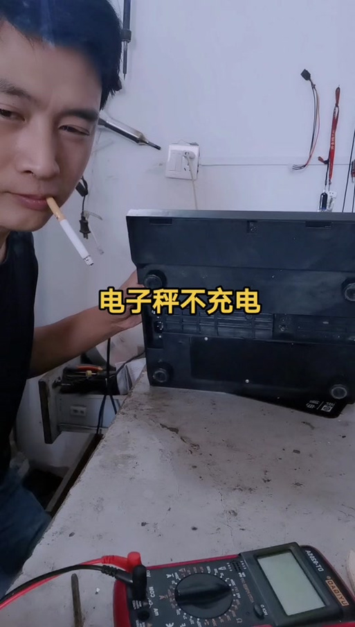 电子秤不能充电了怎么办