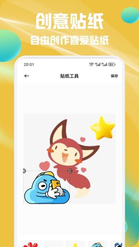 pop绿泡泡官方下载