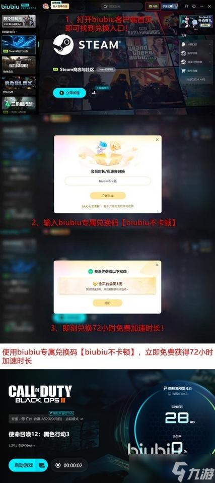 使命召唤12卡顿严重解决方法