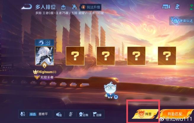 王者荣耀接任务在哪里接