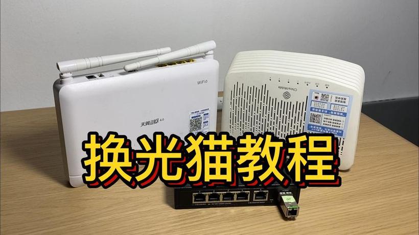 光猫开关坏了最简单三个步骤