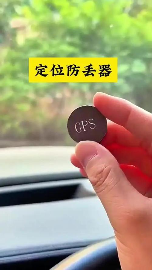 实时位置共享可以做假定位吗