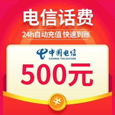 电话是空号还可以充值吗