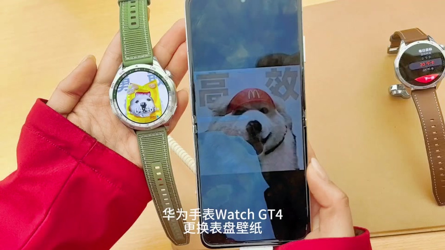 华为gt手表怎么换表盘