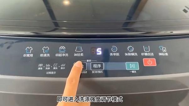 leader洗衣机怎么使用