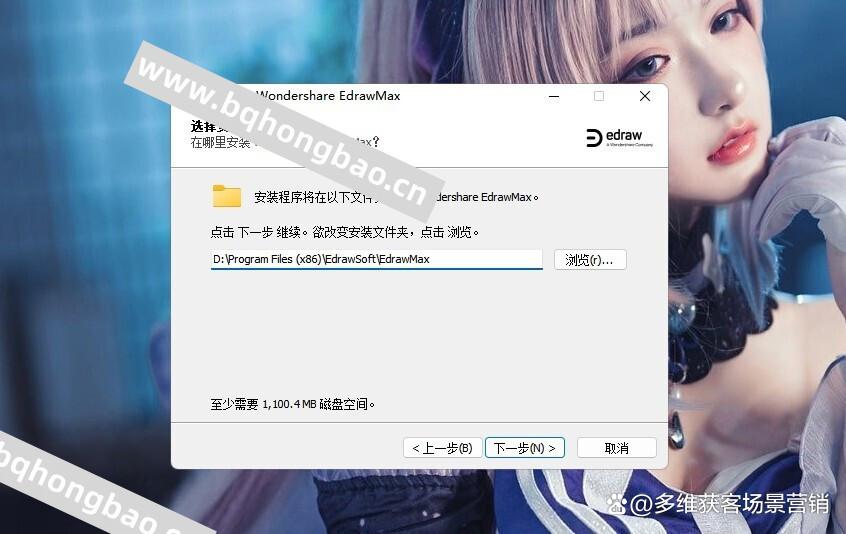 亿图密钥激活码
