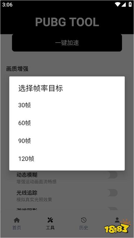 战地1锁60帧是不是很流畅