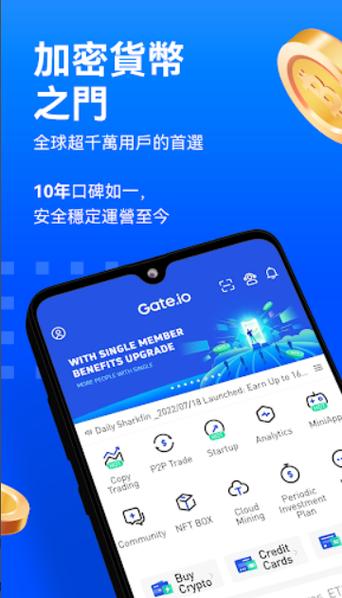 gate官网app下载
