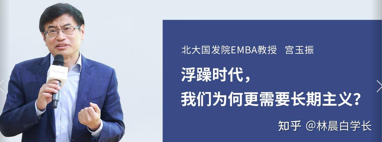 北大国发院博士难度