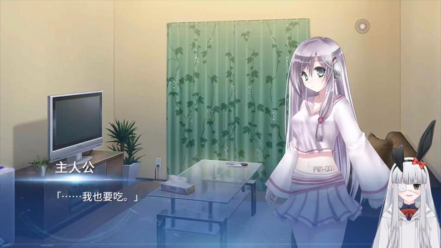 露西她所
