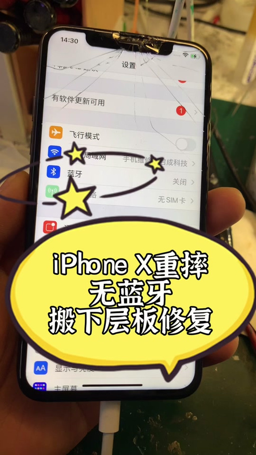 苹果手机找不到哈曼卡顿如何解决