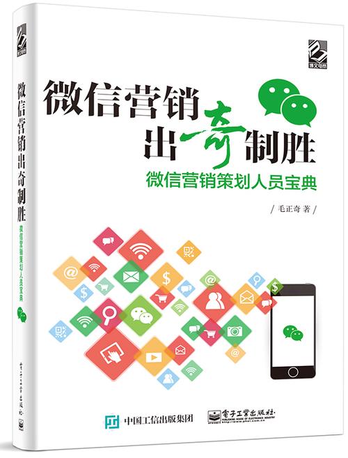 公众号图文怎么做 公众号图文怎么做