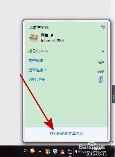 无线适配器或访问点有问题怎么解决