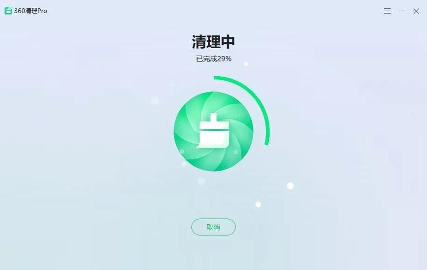 电脑里不需要的软件怎么删除