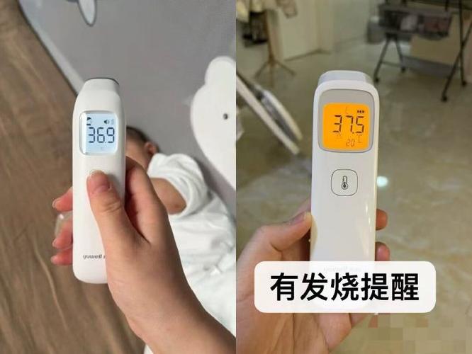 室内温度计家用下载