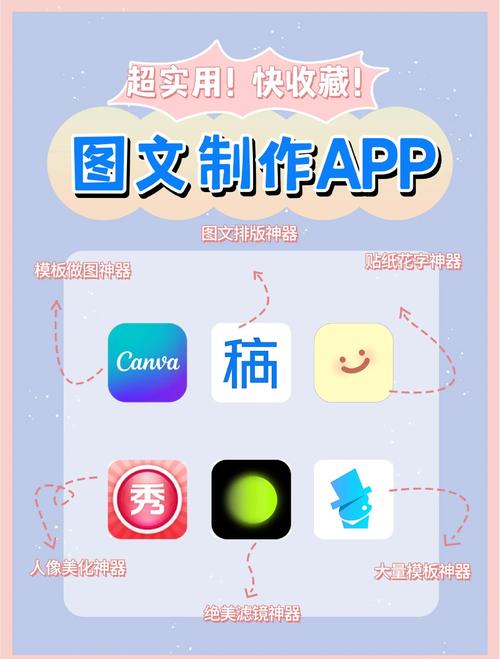 秋情轻体美化包分享版软件特色