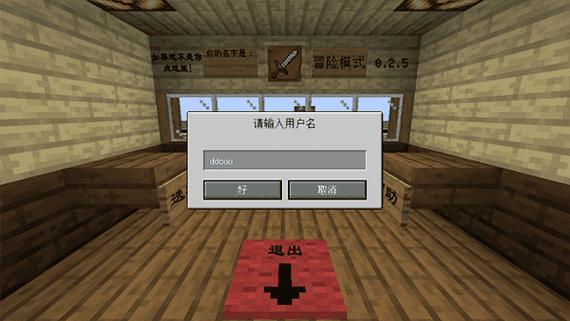 mc0.3.0版本下载