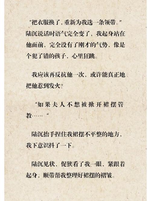 小贝家园文学社 管教