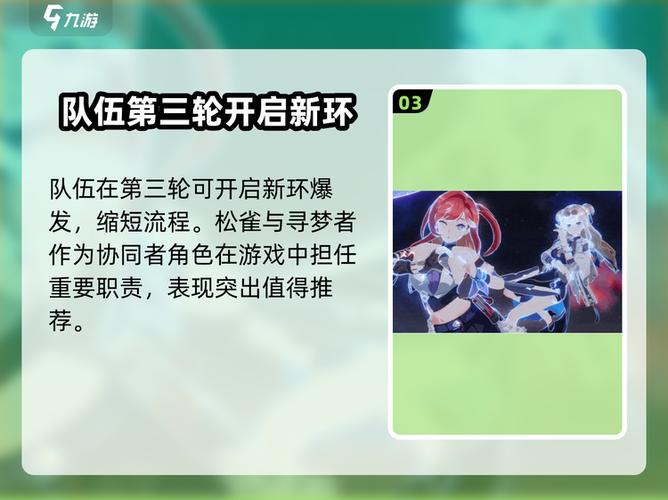 崩坏3怎么开攻略截图1