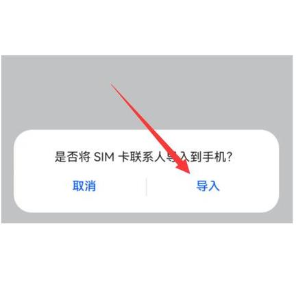 美版sim卡无效是怎么回事