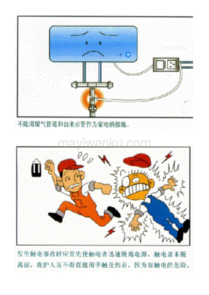 2021年焊工技师考试题及答案