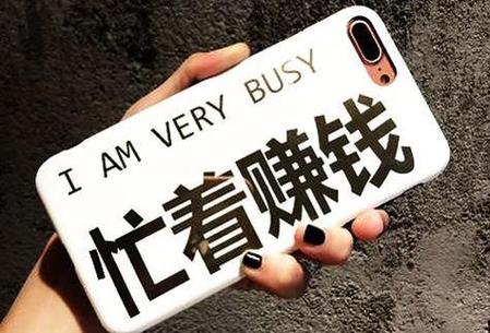 比较赚钱的副业