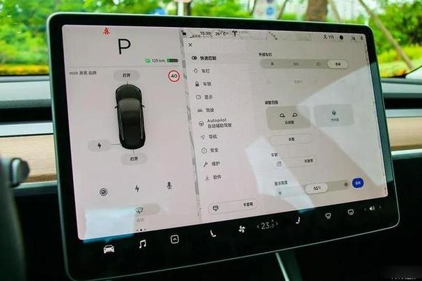 关掉自动驾驶辅助