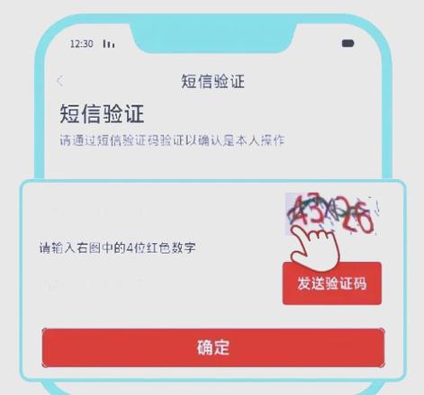 支付宝怎么申请电子回执单截图3