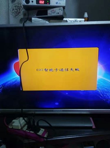 有线电视机顶盒无法识别卡的故障