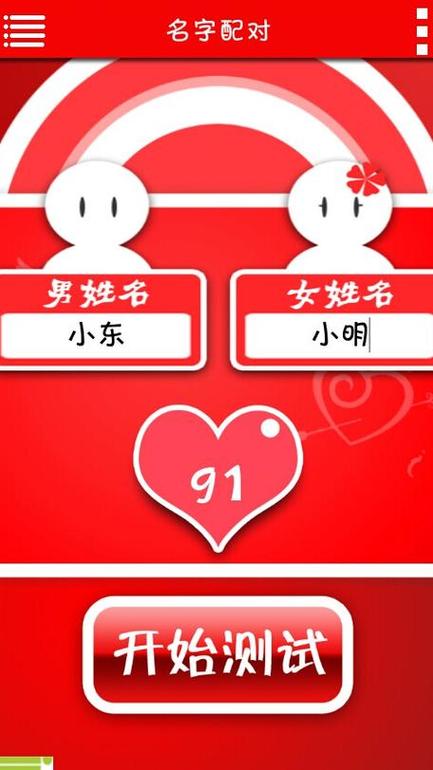 瓷都公司取名免费测名手机版