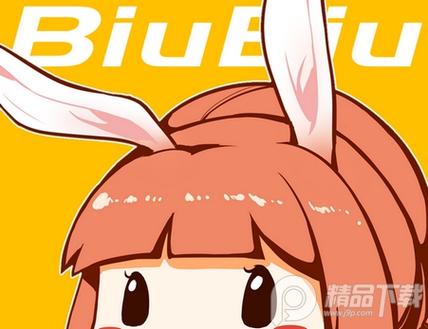 biubiu动漫官网