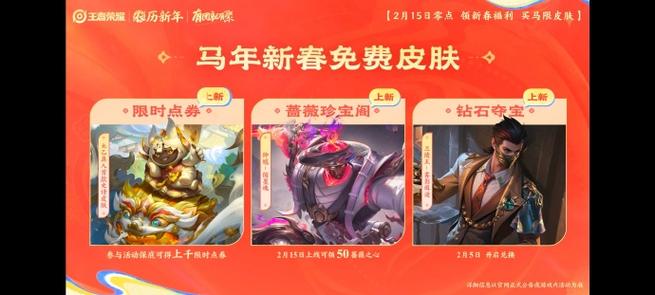 王者荣耀视频封面怎么制作
