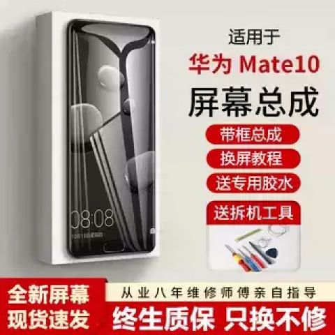 华为手机触摸亮屏
