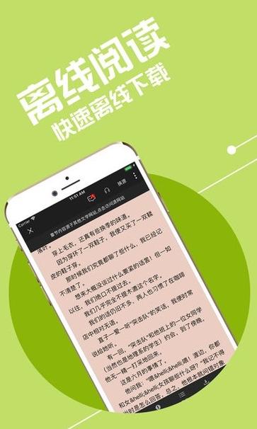 小小追书app的功能