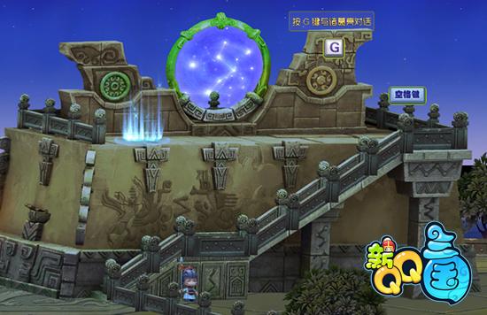 qq三国七星坛在哪里