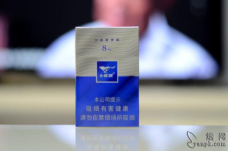 蓝狼烟价格表2025