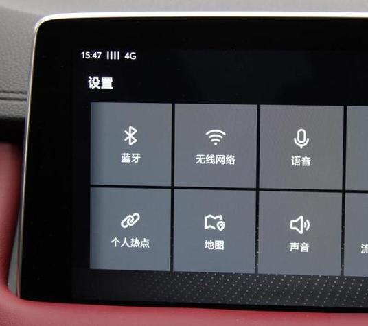 自带车载wifi截图3