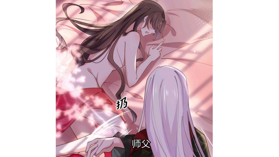 宦妃天下漫画下拉式六