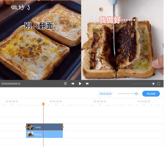 怎么剪辑视频把上面一半去掉