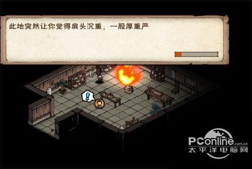 烟雨江湖仇三秋任务详细攻略