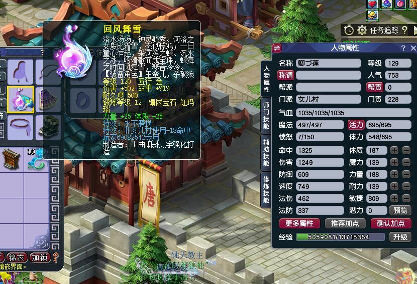 勠力一击套的属性特点