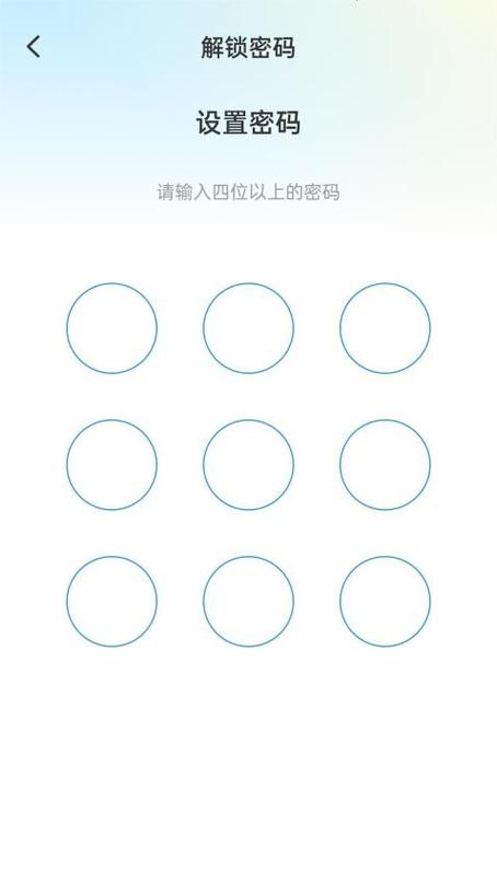 请输入旧密码 请输入新密码