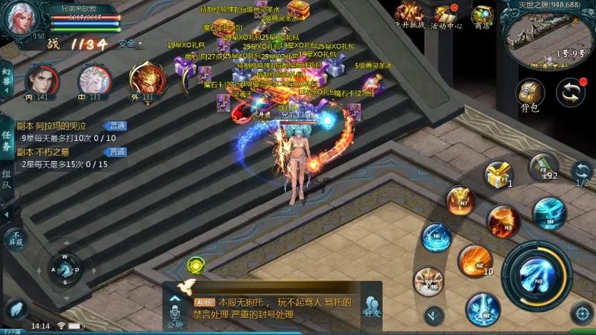 网页版魔域
