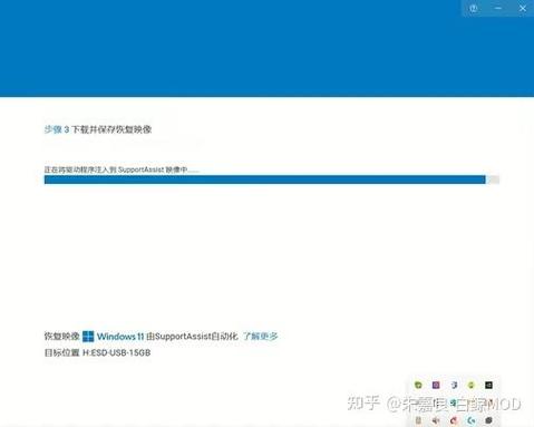 戴尔电脑安全模式修复电脑