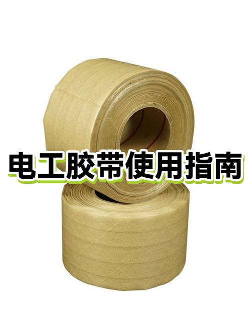 电工胶带室外能用多久