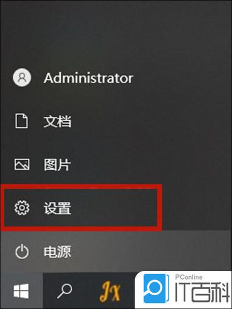 锁屏设置时间在哪里