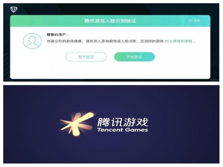 没有防沉迷系统的游戏