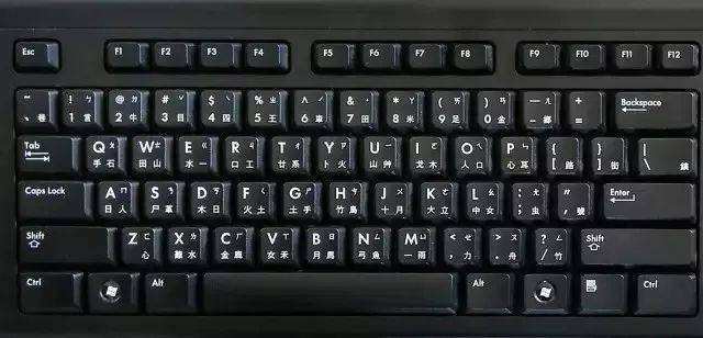 支持五笔输入法的蓝牙键盘有哪些