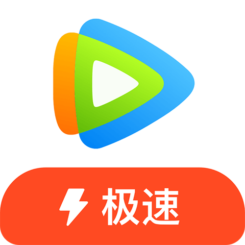 腾讯视频修改版 腾讯视频修改版