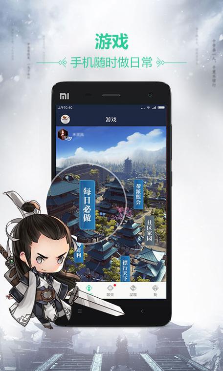 天刀门升殿攻略